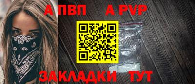 метадон Донецк