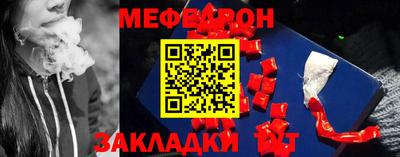таблы Донской