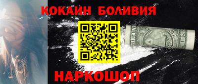 метадон Донецк