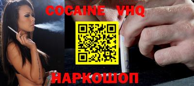 метадон Донецк