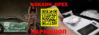 таблы Донской