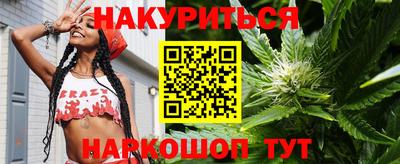 дистиллят марихуана Дубна