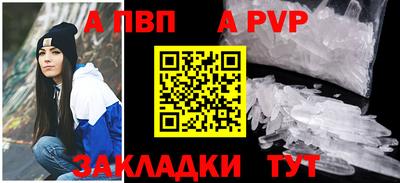 таблы Донской