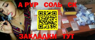 таблы Донской