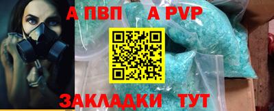 метадон Донецк