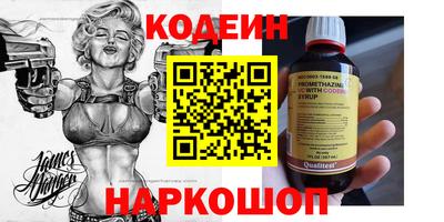 метадон Донецк