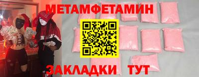 таблы Донской