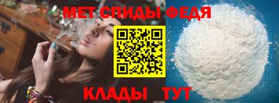 таблы Донской