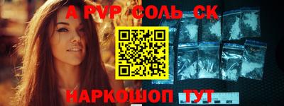 таблы Донской