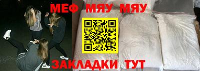 таблы Донской