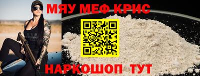 таблы Донской