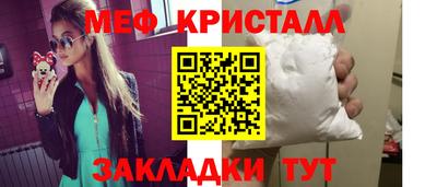 таблы Донской