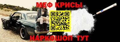 таблы Донской