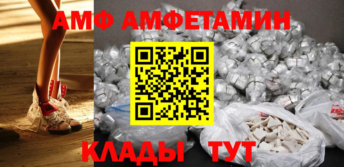 Первитин винт Мценск