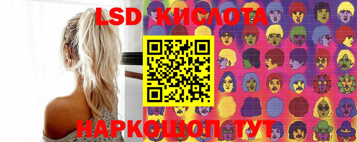 Марки N-bome 1,5мг  Вход с VPN  Мценск  Марки N-bome 1,5мг 